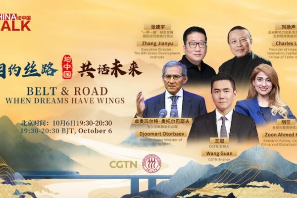 10 años de la BRI: ‘Belt & Road: Cuando los sueños tienen alas’ genera diálogo global 10_an_os_de_la_BRI___Belt___Road__Cuando_los_suen_os_tienen_alas__genera_dia_logo_global video poster