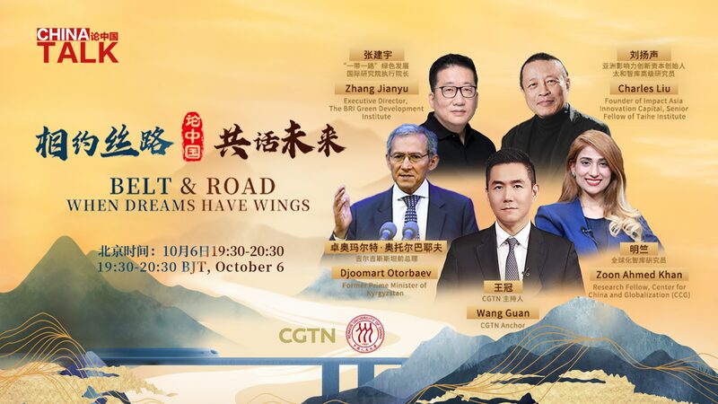 10_an_os_de_la_BRI___Belt___Road__Cuando_los_suen_os_tienen_alas__genera_dia_logo_global video poster