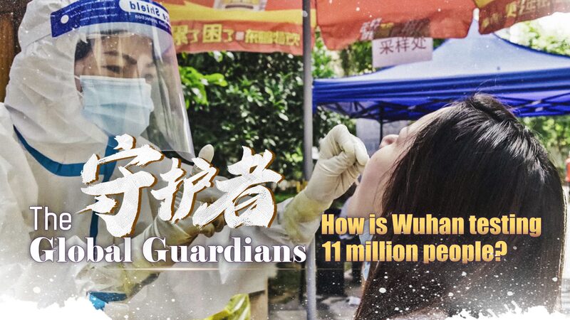 11_Millones_de_Pruebas_en_Wuhan___Co_mo_una_ciudad_esta__examinando_a_todos___ video poster