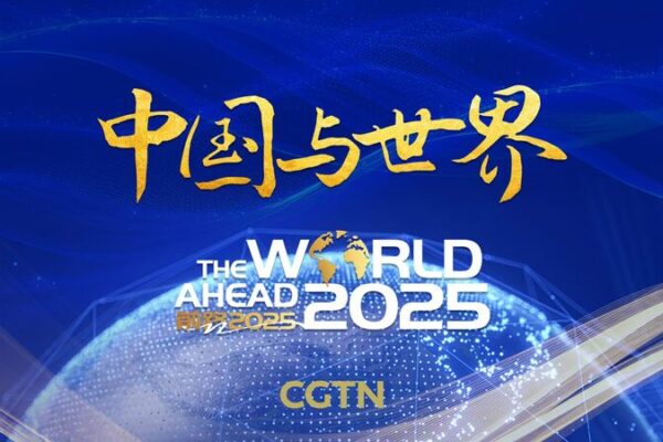 2025 Visión: Cómo el Desarrollo Pacífico de China Ilumina el Camino a Seguir 🌏 2025_Visio_n__Co_mo_el_Desarrollo_Paci_fico_de_China_Ilumina_el_Camino_a_Seguir__