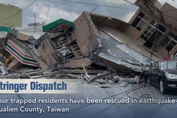 4 sobrevivientes rescatados tras un poderoso terremoto sacudir la región de Taiwán 4_sobrevivientes_rescatados_tras_un_poderoso_terremoto_sacudir_la_regio_n_de_Taiwa_n video poster