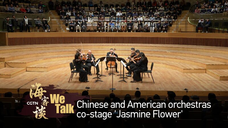 50_An_os_de_Armoni_a__Las_Orquestas_de_Filadelfia_y_Suzhou_Celebran_con__Flor_de_Jazmi_n_ video poster
