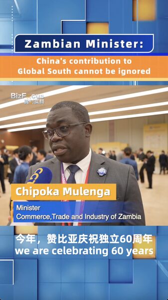 _60_an_os_de_amistad__Ministro_de_Zambia_elogia_la_contribucio_n_de_China_al_Sur_Global video poster