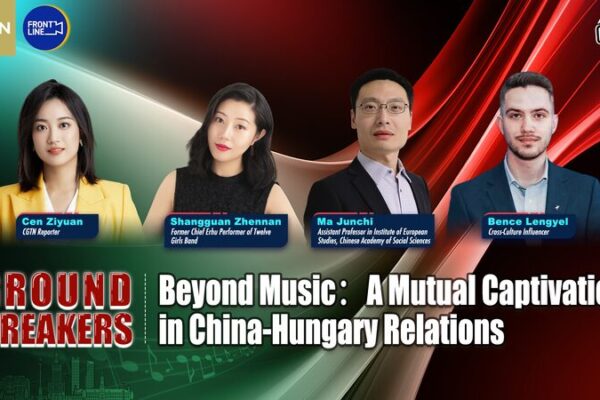 75 años de amistad: China y Hungría conectados más allá de la música 🎶 75_an_os_de_amistad__China_y_Hungri_a_conectados_ma_s_alla__de_la_mu_sica__ video poster