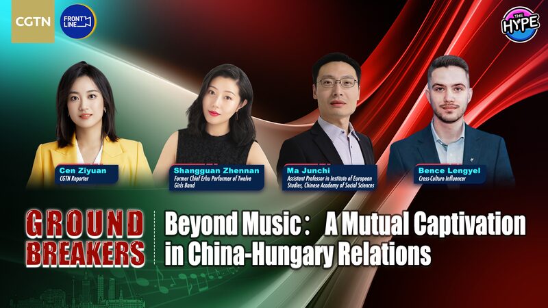 75_an_os_de_amistad__China_y_Hungri_a_conectados_ma_s_alla__de_la_mu_sica__ video poster