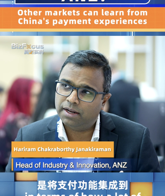 ANZ_Bank__Otros_mercados_deberi_an_adoptar_las_innovaciones_de_pago_de_China___ video poster