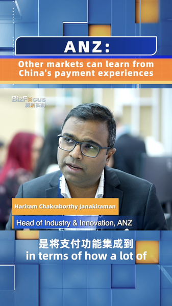 ANZ_Bank__Otros_mercados_deberi_an_adoptar_las_innovaciones_de_pago_de_China___ video poster