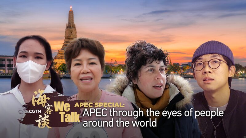APEC_2022__Voces_de_todo_el_mundo_sobre__Abrir__Conectar_y_Equilibrar_ video poster