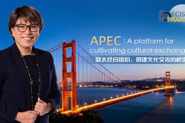 APEC__Uniendo_Culturas_para_un_Futuro_Compartido