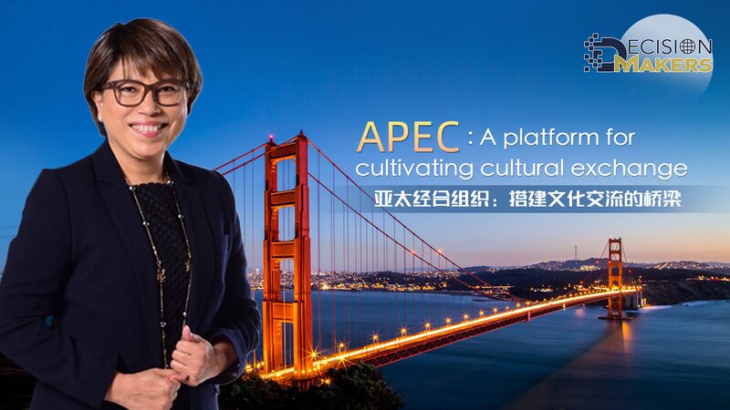 APEC__Uniendo_Culturas_para_un_Futuro_Compartido