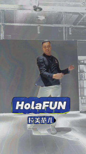 A_Dong__El_profesor_chino_que_lleva_el_alegre_ritmo_de_la_salsa_a_China video poster