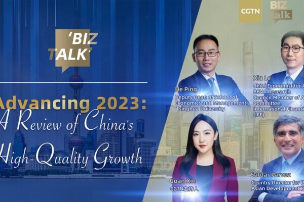 A toda marcha: El crecimiento de alta calidad de China en 2023 🚀 A_toda_marcha__El_crecimiento_de_alta_calidad_de_China_en_2023__ video poster
