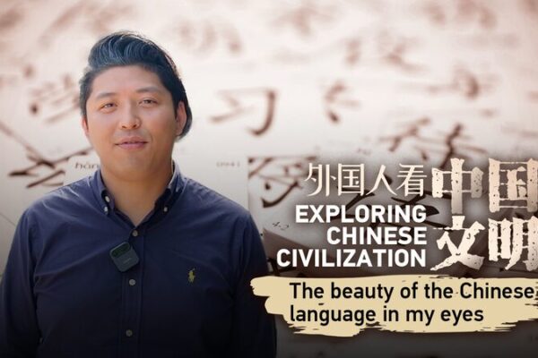A través de los ojos de un estudiante neerlandés: La belleza del idioma chino A_trave_s_de_los_ojos_de_un_estudiante_neerlande_s__La_belleza_del_idioma_chino video poster