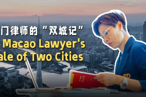Abogada Macao Conecta Ciudades: El Viaje de Ao Sio Peng en el Gran Área de la Bahía de China Abogada_Macao_Conecta_Ciudades__El_Viaje_de_Ao_Sio_Peng_en_el_Gran_A_rea_de_la_Bahi_a_de_China