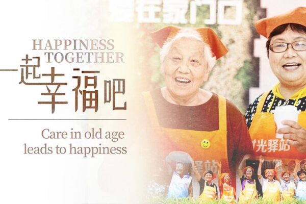 Abrazando_la_Felicidad__El_Cuidado_Comunitario_de_Ancianos_Florece_en_Shangha_i video poster