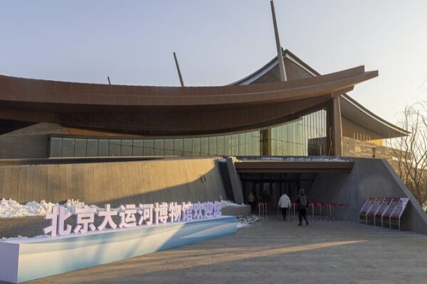 _Abre_el_Museo_del_Gran_Canal_de_Beijing__Comienza_un_Viaje_a_Trave_s_del_Tiempo_y_el_Agua____