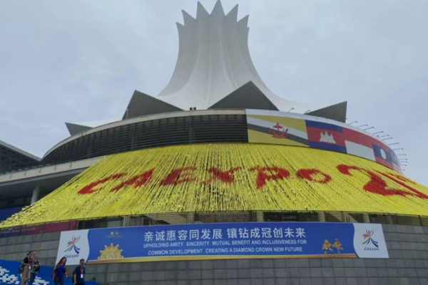 Abriendo el Comercio China-ASEAN: Sumérgete en la Fiesta Cultural de la 21ª Expo 🎉 Abriendo_el_Comercio_China_ASEAN__Sume_rgete_en_la_Fiesta_Cultural_de_la_21a_Expo__ video poster