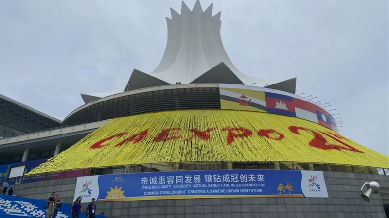 Abriendo_el_Comercio_China_ASEAN__Sume_rgete_en_la_Fiesta_Cultural_de_la_21a_Expo__ video poster