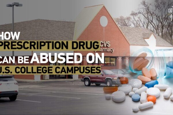 Abuso_de_Adderall_en_campus_universitarios_de_EE_UU___El_secreto_acade_mico_entre_estudiantes_universitarios___ video poster