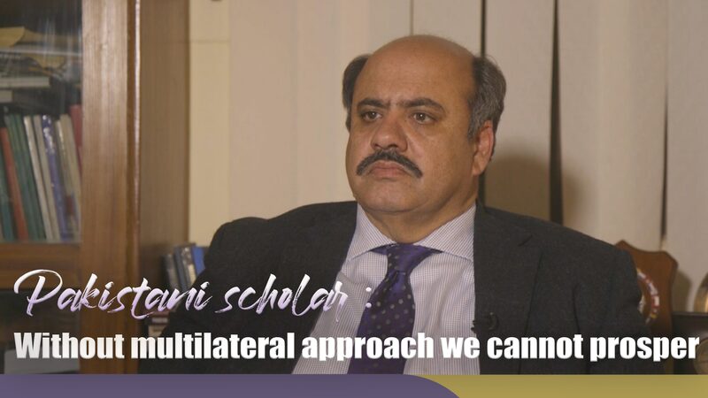 Acade_mico_pakistani____Sin_un_enfoque_multilateral__no_podemos_prosperar_ video poster