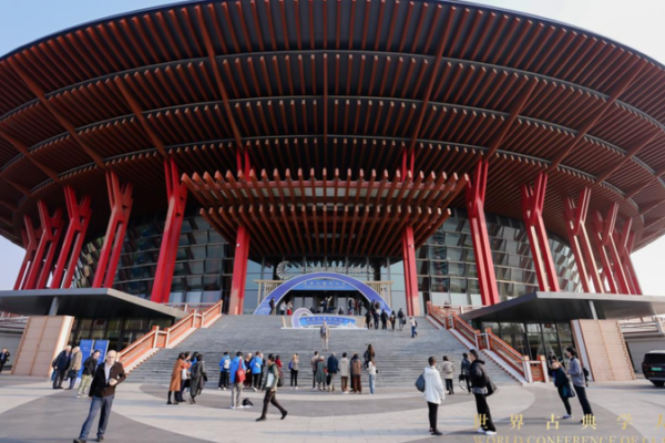 Académicos Globales se Reúnen en Beijing para la Primera Conferencia Mundial de Clásicos 🌏📚 Acade_micos_Globales_se_Reu_nen_en_Beijing_para_la_Primera_Conferencia_Mundial_de_Cla_sicos___