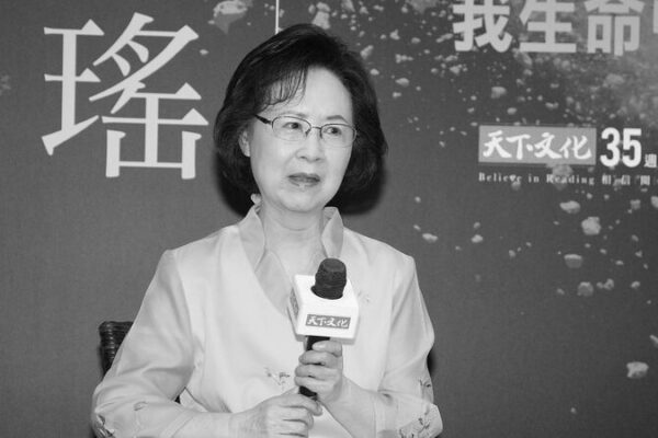 Adiós a Qiong Yao: fallece la legendaria escritora de romance a los 86 años Adio_s_a_Qiong_Yao__fallece_la_legendaria_escritora_de_romance_a_los_86_an_os