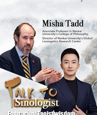 Adoptando_la_sabiduri_a_taoi_sta__Suavizando_las_relaciones_entre_China_y_EE_UU__despue_s_de_45_an_os video poster