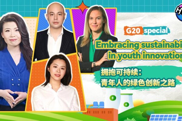 Adoptando_la_sostenibilidad__La_innovacio_n_juvenil_impulsa_un_futuro_verde___ video poster
