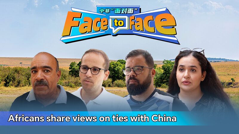 Africanos_Comparten_sus_Opiniones__Conectando_Culturas_con_China_Antes_de_la_Cumbre_2024 video poster
