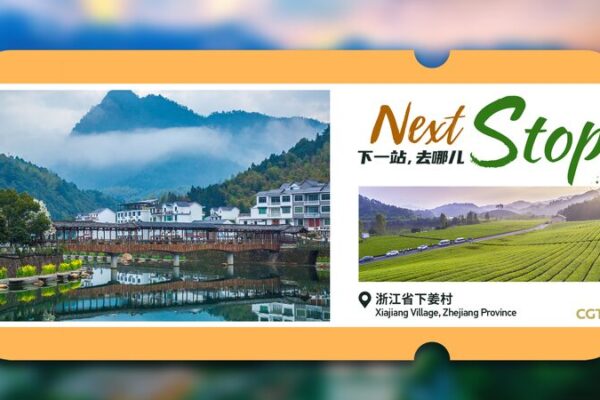 Aguas_Lu_cidas_y_Montan_as_Frondosas__El_Viaje_de_la_Aldea_Xiajiang_de_la_Historia_a_la_Pantalla_Grande
