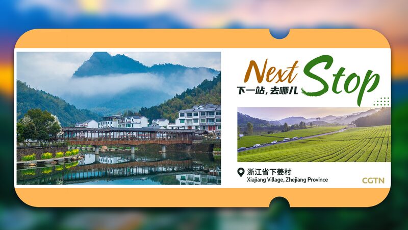 Aguas_Lu_cidas_y_Montan_as_Frondosas__El_Viaje_de_la_Aldea_Xiajiang_de_la_Historia_a_la_Pantalla_Grande