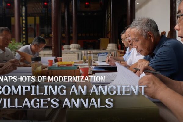 Aldea Yuansi: Uniendo el Pasado y el Presente a Través de la Historia 📖 Aldea_Yuansi__Uniendo_el_Pasado_y_el_Presente_a_Trave_s_de_la_Historia__ video poster