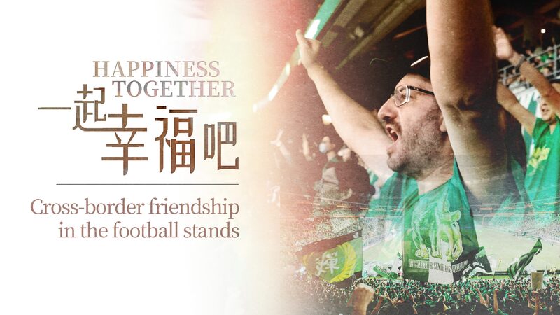 Alegri_a_Compartida__La_Amistad_Sin_Fronteras_en_las_Gradas_del_Fu_tbol video poster