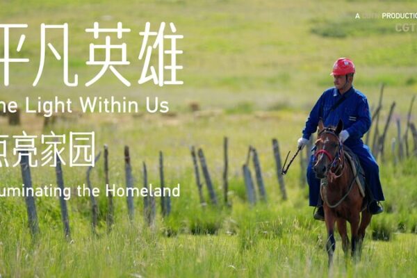 Amantur__el_he_roe_que_ilumina_su_tierra_en_Xinjiang__ video poster