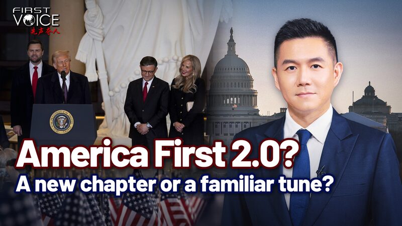 __Ame_rica_Primero_2_0__de_Donald_Trump__Nuevo_capi_tulo_o_la_misma_vieja_cancio_n_ video poster