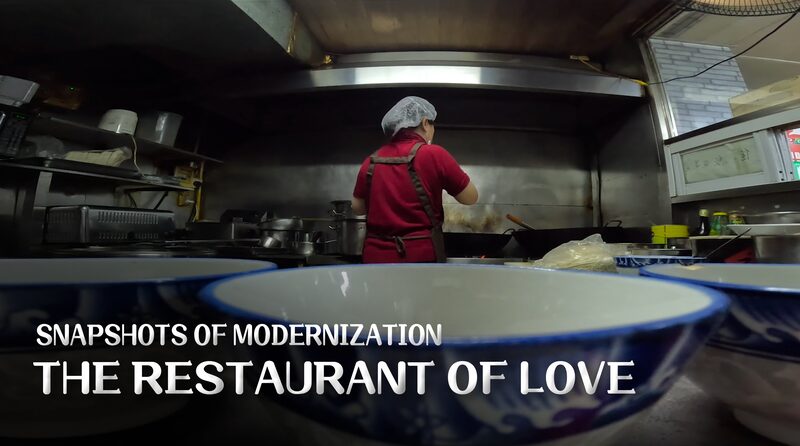 Amor_Servido_Caliente__El__Restaurante_del_Amor__de_Shenyang_Comparte_Bondad video poster