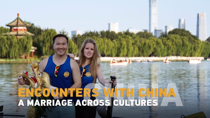 Amor_Sin_Fronteras__El_Viaje_Intercultural_de_Emily_y_Ai video poster