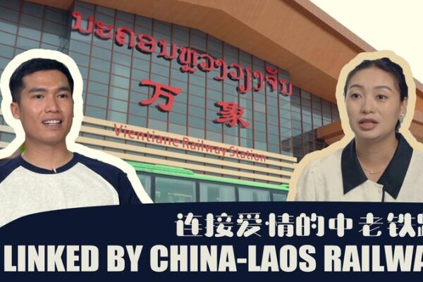 Amor_en_las_Vi_as__Co_mo_el_Ferrocarril_China_Laos_Conecto__Dos_Corazones video poster