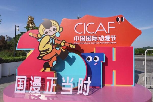 Animación en Hangzhou y mujeres en danza: ¡El futuro creativo que está inspirando al mundo! 🌟 Animacio_n_en_Hangzhou_y_mujeres_en_danza___El_futuro_creativo_que_esta__inspirando_al_mundo___