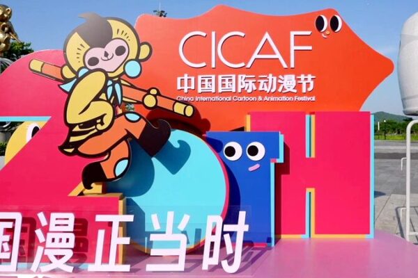 Animaciones chinas listas para conquistar el mundo 🌏 Expertos de la industria opinan Animaciones_chinas_listas_para_conquistar_el_mundo___Expertos_de_la_industria_opinan video poster