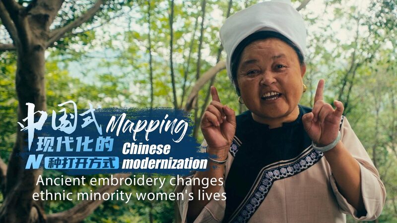 Antiguo_Bordado_Empoderando_a_las_Mujeres_Shui_en_la_Provincia_de_Guizhou__China__ video poster