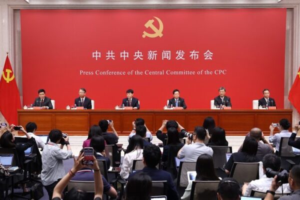 Approval_of_reform_resolution__Key_highlights_of_the_CPC_s_third_plenary_session