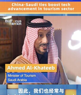 Arabia_Saudita_y_la_colaboracio_n_tecnolo_gica_de_China_revolucionan_el_turismo__ video poster