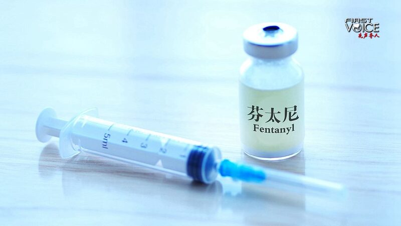 Aranceles_vs__Opioides___Culpar_a_China_esta__ayudando_a_la_crisis_en_EE_UU__