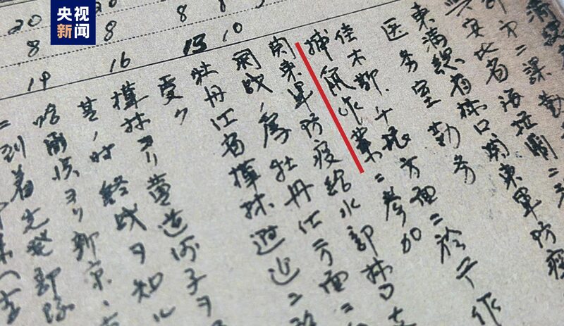 Archivos_secretos_exponen_la_guerra_bacteriolo_gica_de_Japo_n_en_la_Segunda_Guerra_Mundial__Lo_que_necesitas_saber