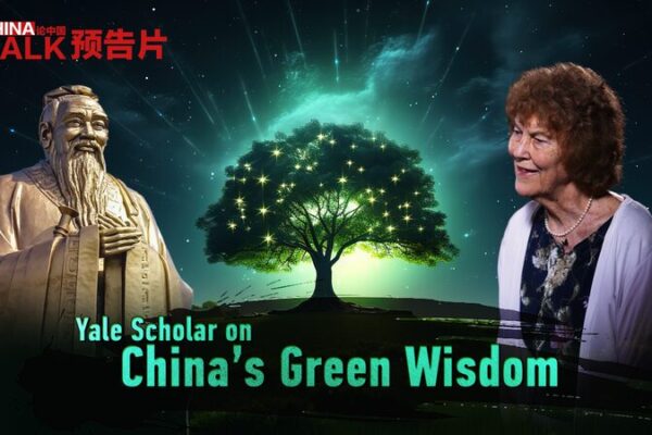 ArmonĂa con la Naturaleza: Experta de Yale Revela la SabidurĂa EcolĂłgica de China Armoni_a_con_la_Naturaleza__Experta_de_Yale_Revela_la_Sabiduri_a_Ecolo_gica_de_China video poster