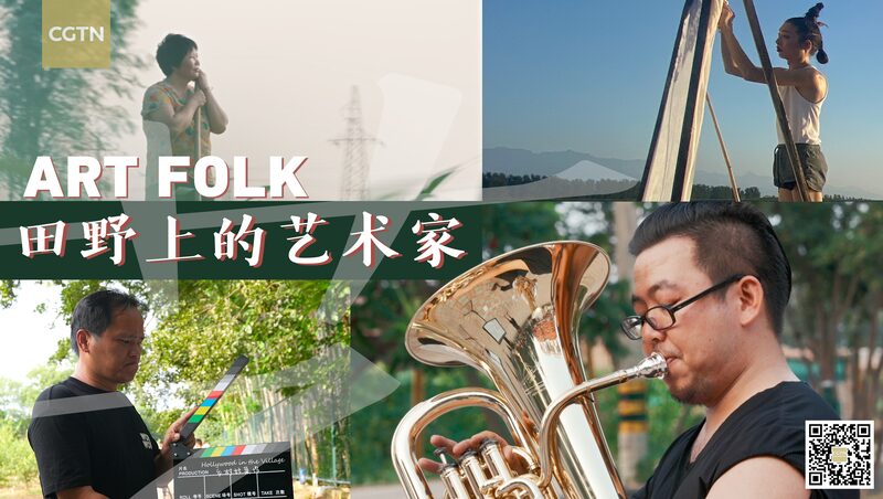 __Art_Folk___Un_viaje_colorido_por_el_arte_rural_de_China____ video poster