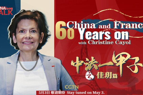 Arte__Filosofi_a_y_Conexio_n__El_Viaje_de_Christine_Cayol_Uniendo_China_y_Francia video poster