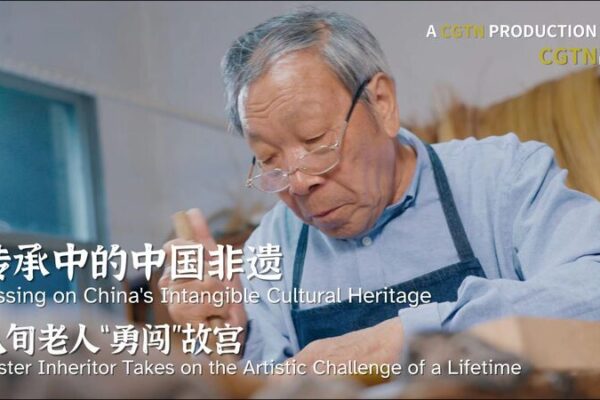 Artesano de 80 años revive el antiguo arte del bambú en la Ciudad Prohibida de China 🎋✨ Artesano_de_80_an_os_revive_el_antiguo_arte_del_bambu__en_la_Ciudad_Prohibida_de_China___ video poster