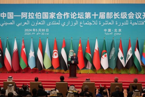 Asociación Sino-Árabe: Elevando el estándar de la cooperación global 🌍✨ Asociacio_n_Sino_A_rabe__Elevando_el_esta_ndar_de_la_cooperacio_n_global___